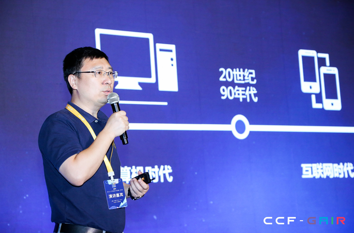 雷锋网| 金龙迎宾 - 人生就是搏!李爱军：视觉AI芯片正在赋能5AIoT整个网络的端、边、云