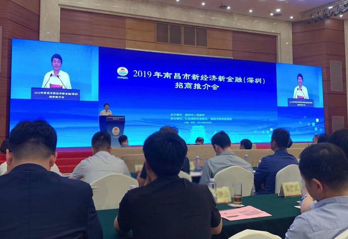 网易 | 金龙迎宾 - 人生就是搏!与南昌红谷滩新区签约 共同推动“AI+新治理”建设